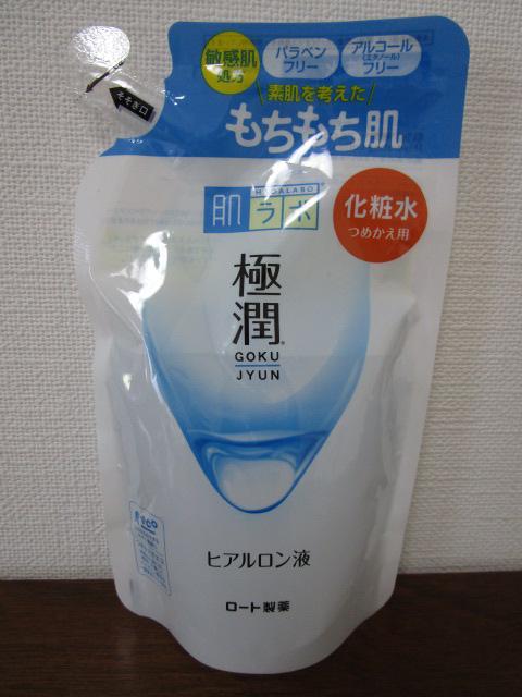 { ɏ qAt ϐ ߂p 170ml q ̎ʐ^1