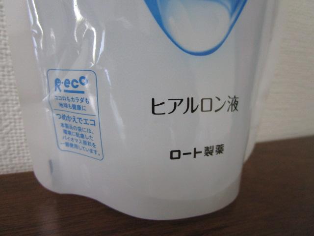 { ɏ qAt ϐ ߂p 170ml q ̎ʐ^2