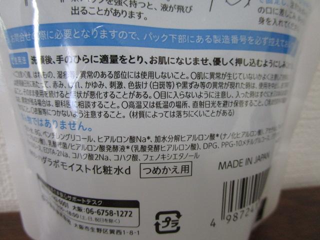 { ɏ qAt ϐ ߂p 170ml q ̎ʐ^4