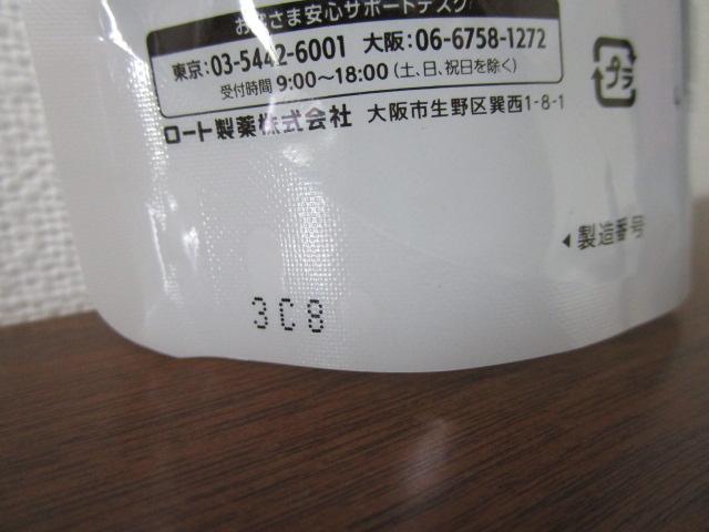 { ɏ qAt ϐ ߂p 170ml q ̎ʐ^5