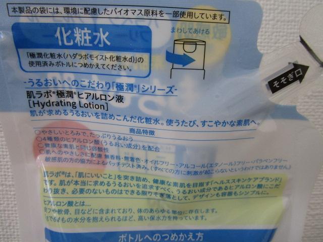 { ɏ qAt ϐ ߂p 170ml q ̎ʐ^6