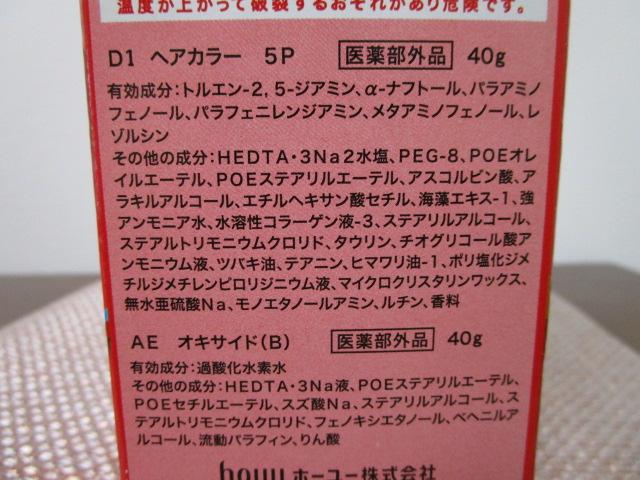 �V�G�� �w�A�J���[EX �N���[�� 5P �_�[�N�s���A�u���E�� CIELO �������� �̎ʐ^7