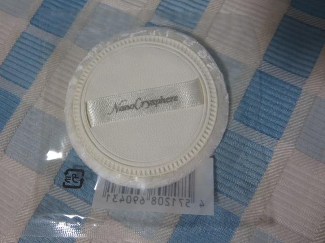 �z�\�J���~�N���� �i�m�N���X�t�F�A �p�E�_���[���C�X�g �p�t �̎ʐ^1