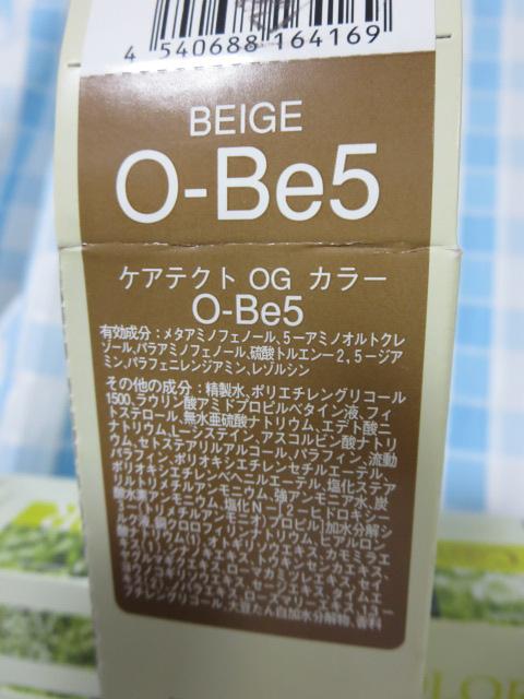 �i�v�� �P�A�e�N�g OG �J���[ �O���C�t�@�b�V���� O-Be5 80g �~4�{�Z�b�g �̎ʐ^4
