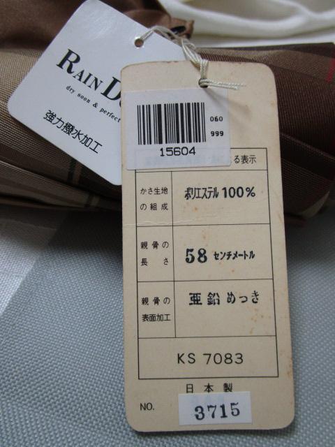 gp^Ot bD(bBD) ܂肽ݎP ͝H n 58cm { ̎ʐ^5