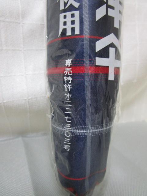 g gp qbgmP ACfAmPgp ܂肽ݎP  ̎ʐ^8