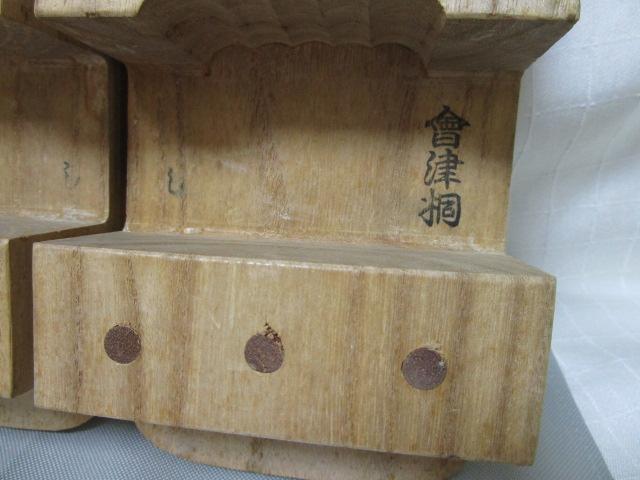 \Ëˉ  | 23.5cm ̎ʐ^7