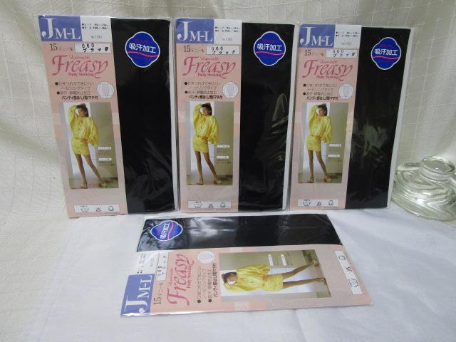 ubN4Zbg RxX Freasy 15fj[ peBXgbLO TCY JM-L g ̎ʐ^1