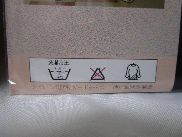 ubN4Zbg RxX Freasy 15fj[ peBXgbLO TCY JM-L g ̎ʐ^4