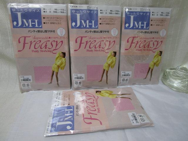 ubN4Zbg RxX Freasy 15fj[ peBXgbLO TCY JM-L g ̎ʐ^5