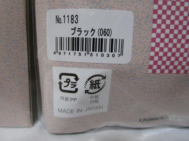 ubN4Zbg RxX Freasy 15fj[ peBXgbLO TCY JM-L g ̎ʐ^7