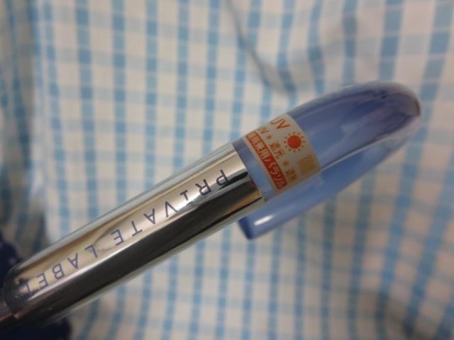 PRIVATE LABEL AURORA 2iXChJpP UVՌՔM ̎ʐ^5