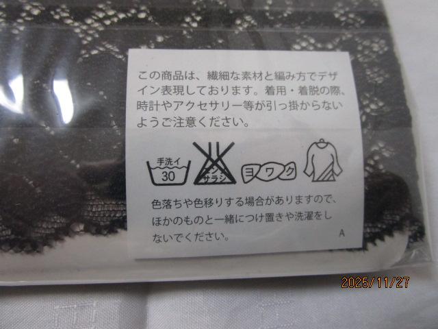 ZV}Nr[ CECIL McBEE CK[^[  ̎ʐ^3