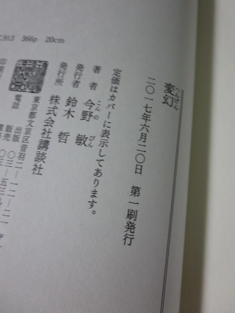 ό  q őѕt ̎ʐ^3