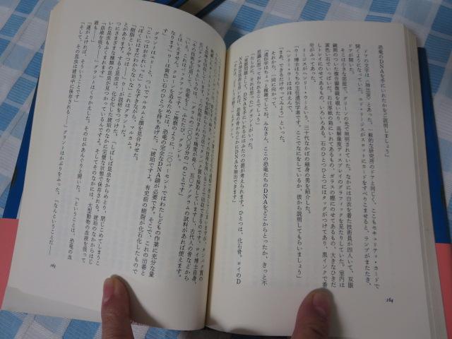 WVbNEp[N ㉺Zbg (nJEmFY) }CN NCg/䏺L ̎ʐ^6