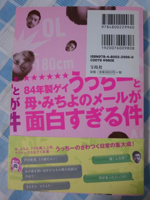 84�N���Q�C�������[�ƕ�E�݂���̃��[�����ʔ������錏 �̎ʐ^2