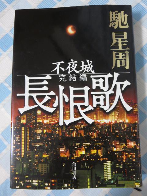 ������ �s��銮���� �y ���� ���� �̎ʐ^1