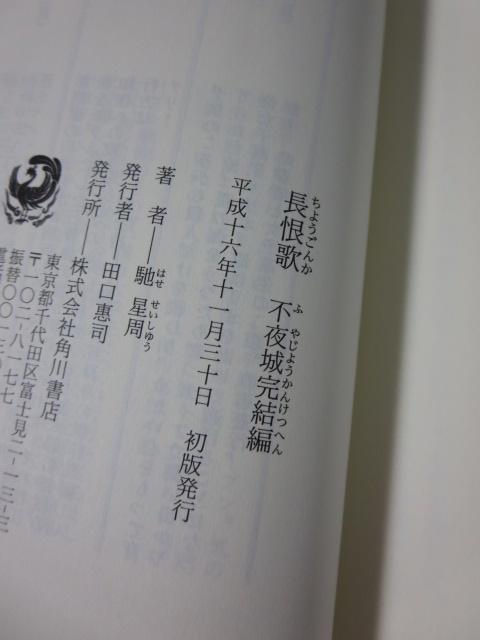 ������ �s��銮���� �y ���� ���� �̎ʐ^3