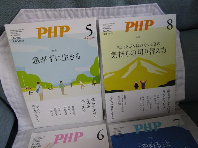 PHP 2023N1`2023N8 8Zbg ̎ʐ^5