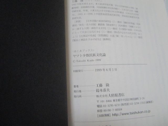 }g_ H ̎ʐ^9