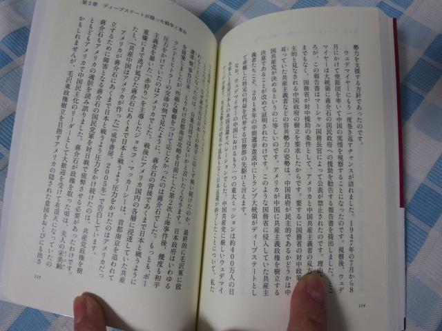 fB[vXe[g E𑀂̂͒N (WAC BUNKO) n rv ̎ʐ^4