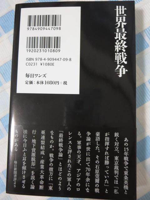 EŏI푈 V Ό Ύ ̎ʐ^2
