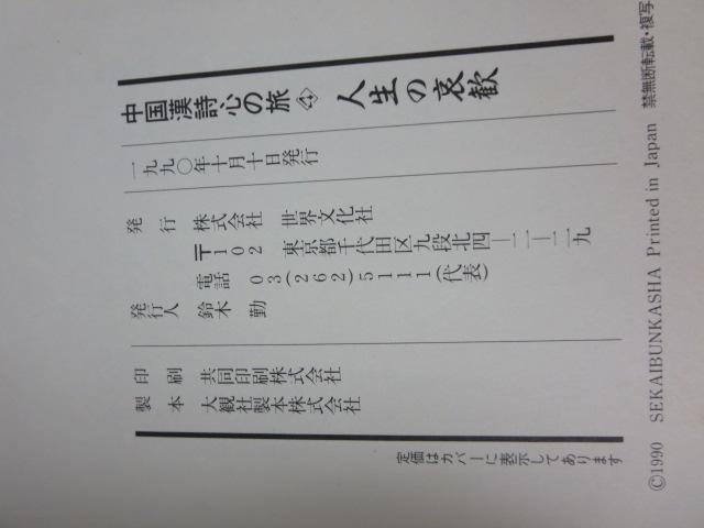 S̗ 4 c O/ ̎ʐ^3