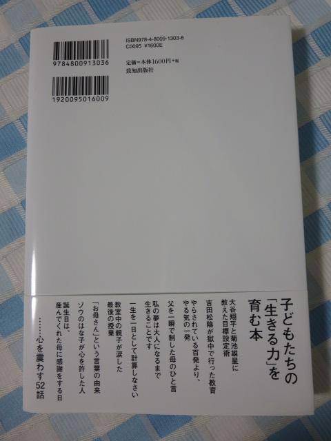 ���T1�b��ǂ߂ΐS���V���L�b�Ƃ���13�΂���̐������̋��ȏ� �����G�� �̎ʐ^2