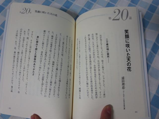 ���T1�b��ǂ߂ΐS���V���L�b�Ƃ���13�΂���̐������̋��ȏ� �����G�� �̎ʐ^4