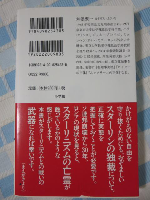 X^[̐ qg[csȒj wِV438 CY v ̎ʐ^2