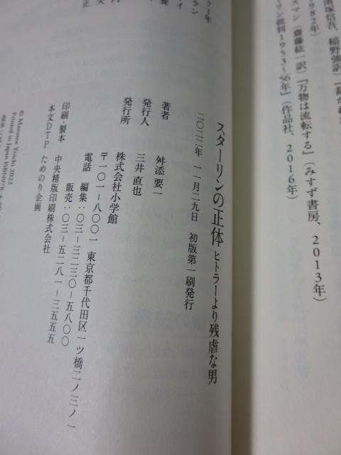 X^[̐ qg[csȒj wِV438 CY v ̎ʐ^3