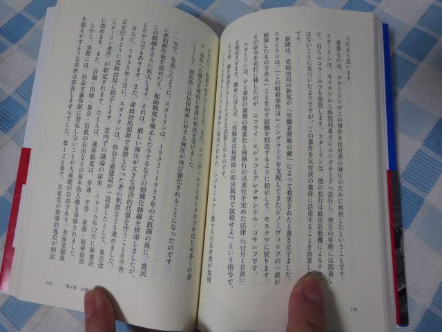 X^[̐ qg[csȒj wِV438 CY v ̎ʐ^4