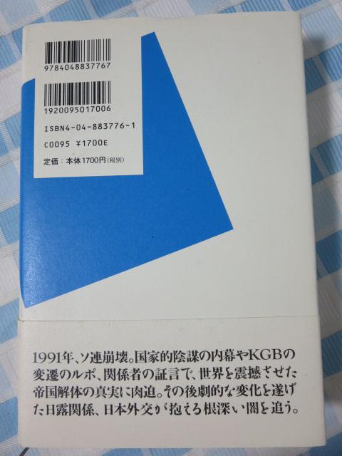 IO ֓  ̎ʐ^2