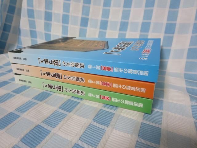 ́uv܁Tv ق̎咣uv 1-3Zbg ̎ʐ^1