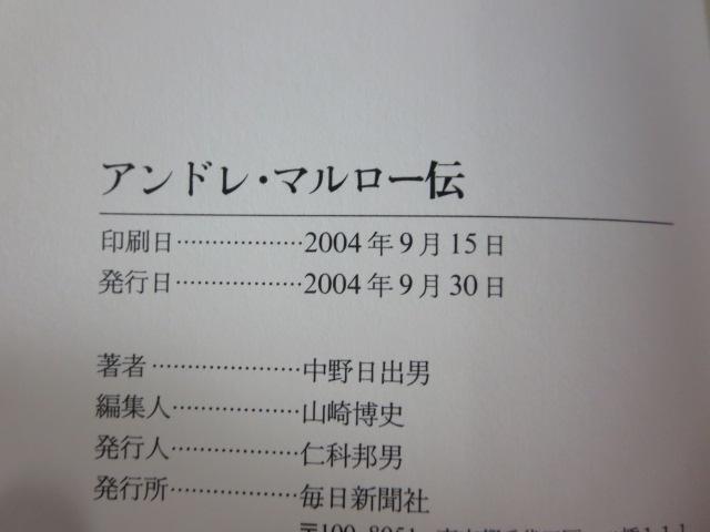 AhE}[`  oj ̎ʐ^3