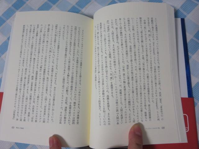 AhE}[`  oj ̎ʐ^4