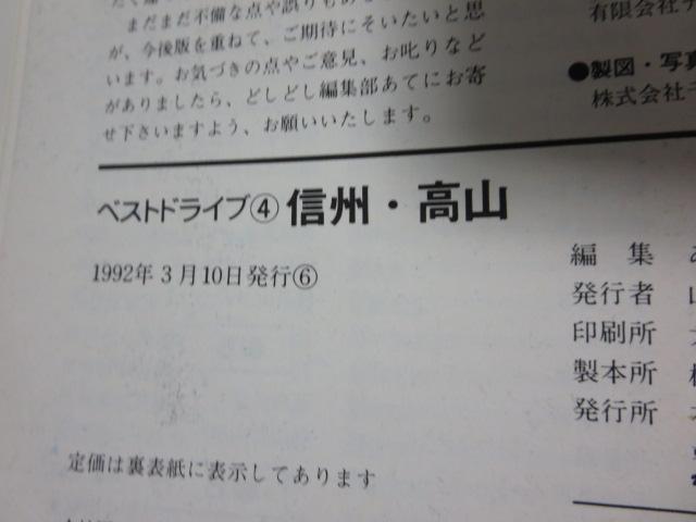 MBER (xXghCu 4) ЕҏW 1992N ̎ʐ^3