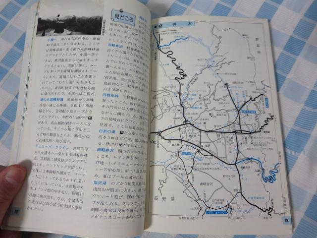 MBER (xXghCu 4) ЕҏW 1992N ̎ʐ^4