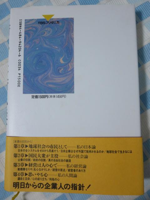 V{Voc: EƋ鎋Ƃ߂  av ̎ʐ^2