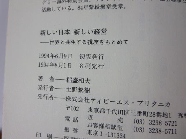 V{Voc: EƋ鎋Ƃ߂  av ̎ʐ^3