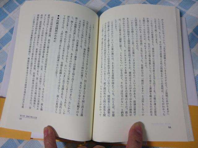 V{Voc: EƋ鎋Ƃ߂  av ̎ʐ^4