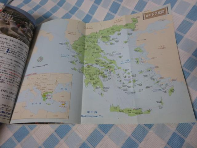 �M���V�A�ƃG�[�Q�C�̓��X&�L�v���X '07-'08 �n���̕�����A24 �̎ʐ^4