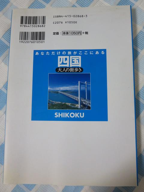 ��l�̊X�����l��: ���Ȃ������̗��������ɂ��� ��l�̊X�����ҏW�� �̎ʐ^2