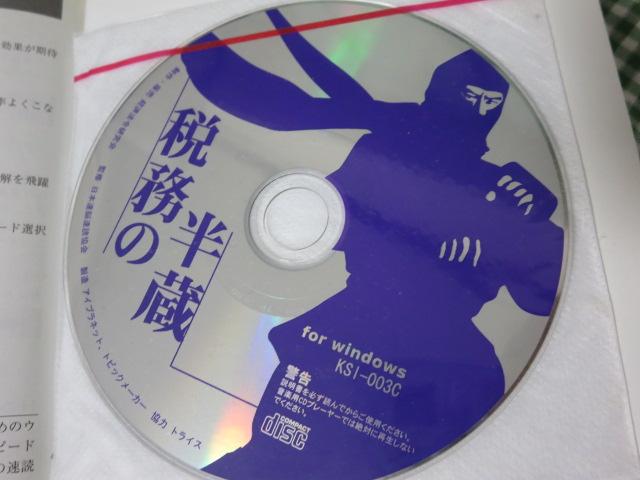 sƖ莎 Ŗ3KW 2005N10󌱗p / sƖ苦 ̎ʐ^3