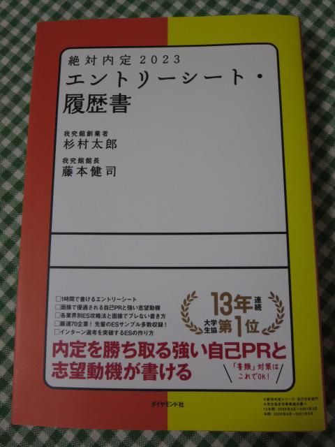 Γ2023 Gg[V[gE  Y ̎ʐ^1
