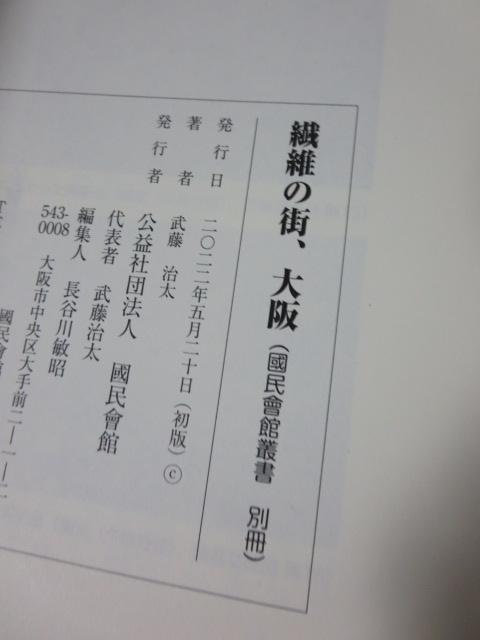 @ۂ̊X  ̎ʐ^3