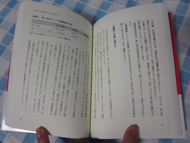 �V�� �����ی��́u����قǑ��v?! ��c �� �̎ʐ^4