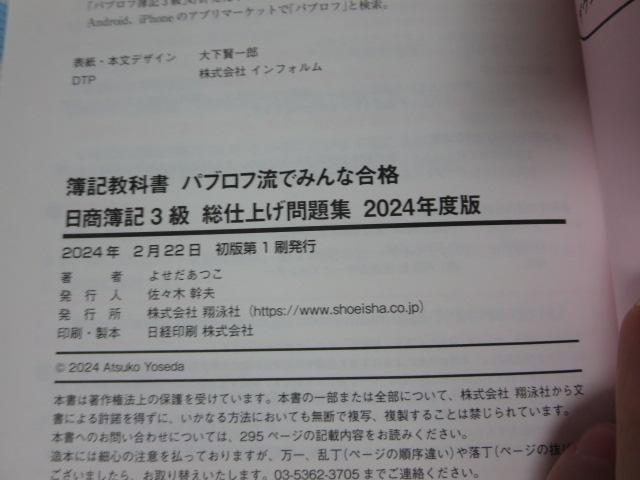 ��L���ȏ� �p�u���t���ł݂�ȍ��i ������L3�� ���d�グ���W 2024�N�x�� (EXAMPRESS) �悹�� ���� �̎ʐ^3