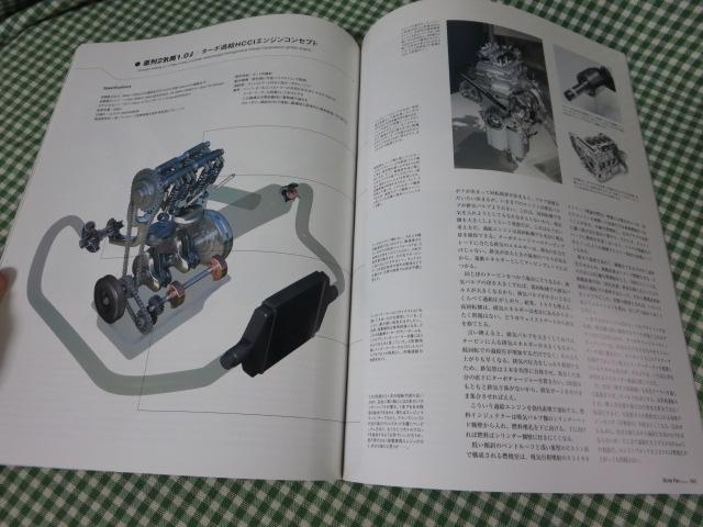 Motor Fan illustrated vol.38 [^[t@ECXg[ebh ̎ʐ^4