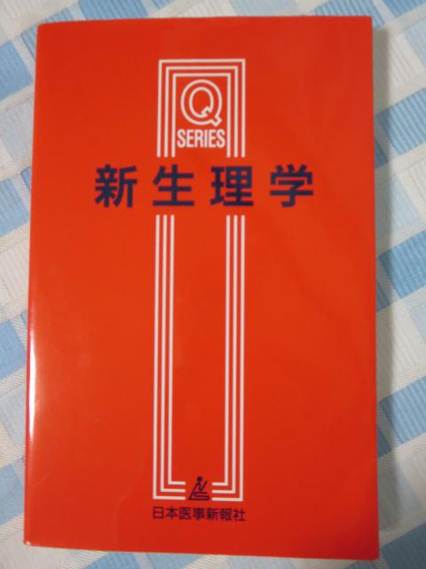 Vw (QV[Y) 4 |  ̎ʐ^1